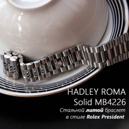 Браслет Hadley Roma 4226